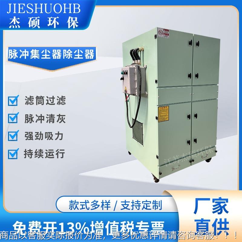 光切割配套烟雾除尘机力发电叶片打磨除尘设备激手摇磨床吸尘器激