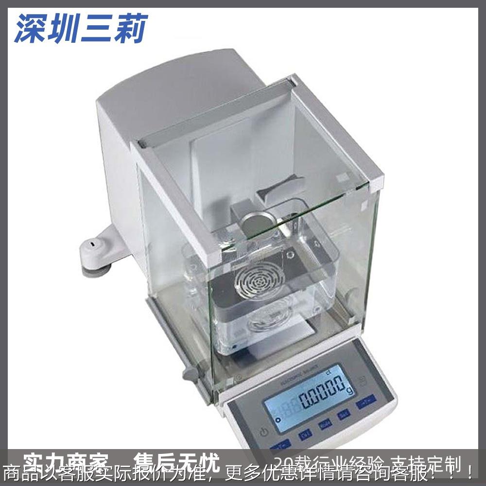 0.1万分之一精度量程220密度计 电磁力传感器全自动电子密度仪