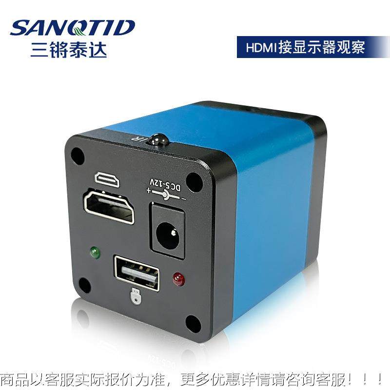 高速工相机1920*1080P CCD接视觉RML检业测HDMI显示屏子体视电显