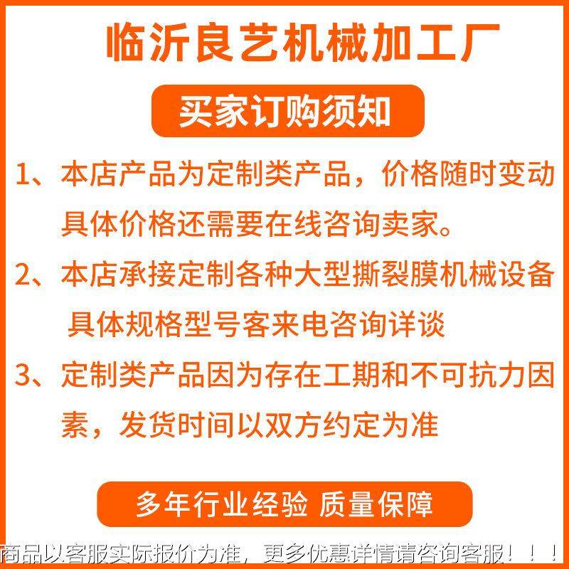 厂家控定制电动机械卷机 15绳自动盘机立定收收卷机 可收卷机设备,农机/农具/农膜,碾米机,淘宝优惠券,粉丝福利购,淘宝优惠卷