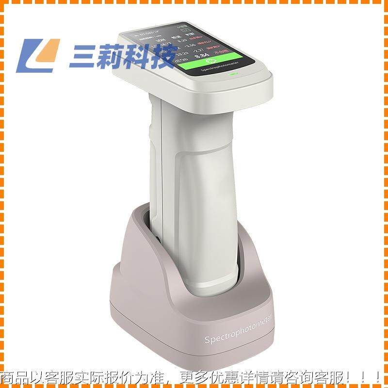 -700分光测色仪 塑胶涂料金属薄膜印刷包装膜汽车色差计