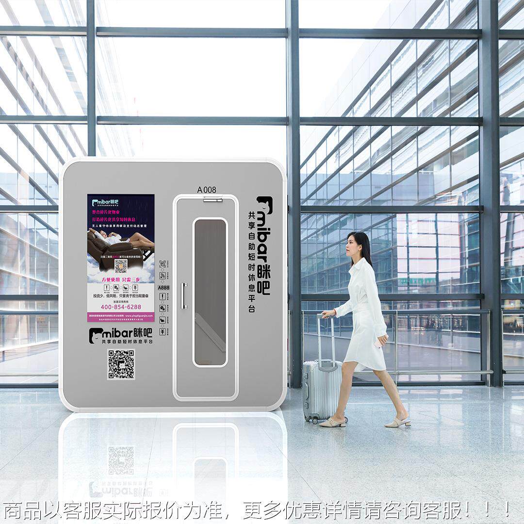 移动睡眠盒子太舱胶囊SC2002-A空移房公寓动店 可酒带卫浴B型