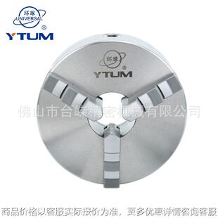 200 优惠三爪卡盘自定心11160 250高精密车床三爪卡盘正反爪