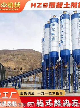 JS1000水泥砂浆搅拌机全自动电控配料仓一体站HZS50混凝土搅拌站