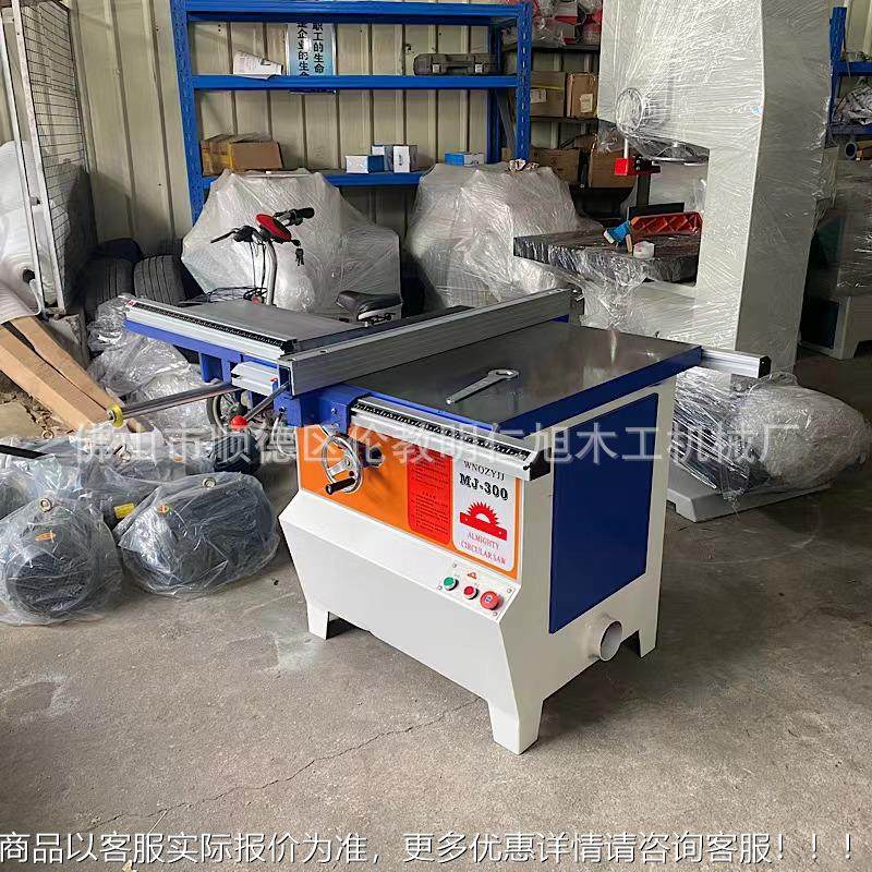 佛山工机械锯推台锯裁板无品牌/J45度90度圆盘锯多功能板材开料锯,标准件/零部件/工业耗材,真空发生器,淘宝优惠券,粉丝福利购,淘宝优惠卷