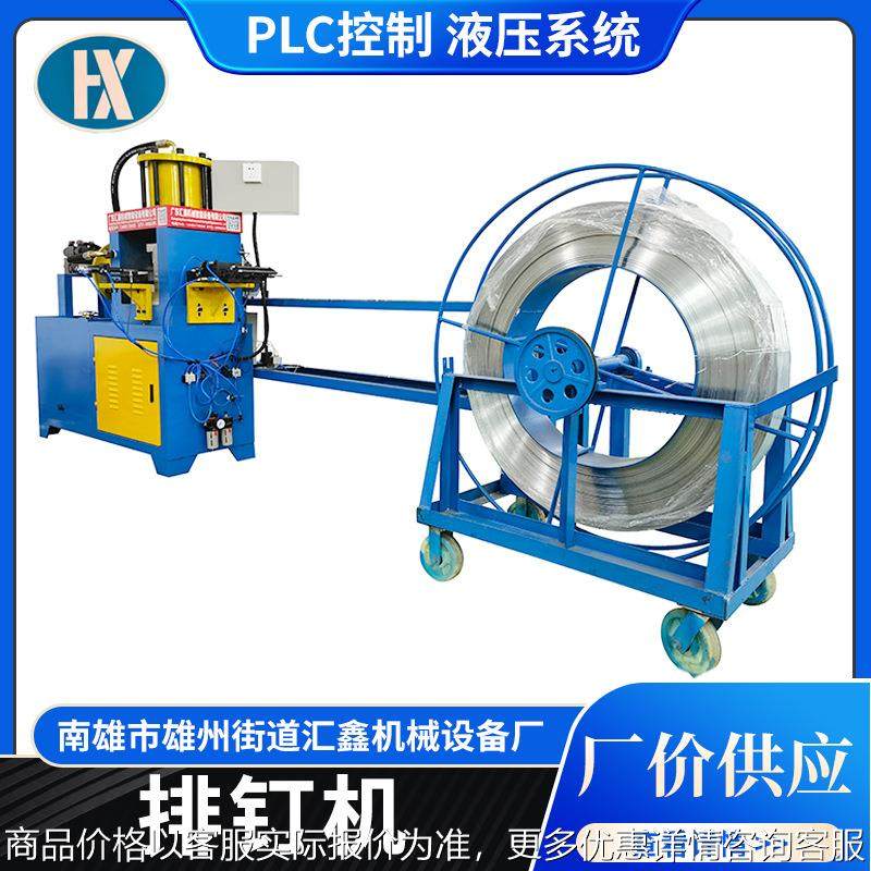 装修气动钉木工钉排钉机全自动直钉气钉排钉直排钉高速制造机器,清洗/食品/商业设备,饺子机/馄饨机,淘宝优惠券,粉丝福利购,淘宝优惠卷