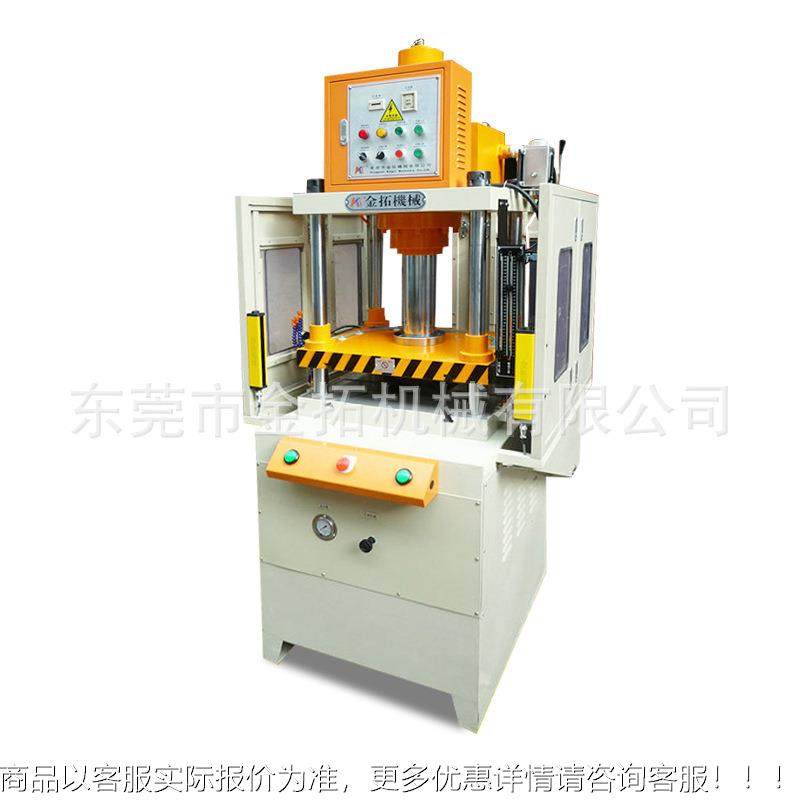 压铸件门液式液压机快速出口料控冲边液压机KTQL铸压件数PQO门式,搬运/仓储/物流设备,起重机/吊车/吊机,淘宝优惠券,粉丝福利购,淘宝优惠卷