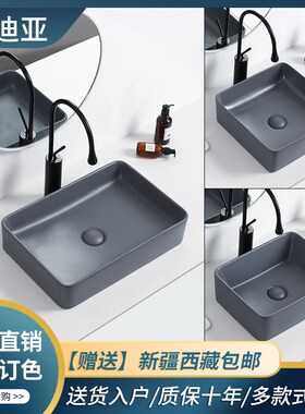北欧灰色台上盆长方形洗手盆家用台盆磨砂哑光陶瓷创意个性洗脸盆