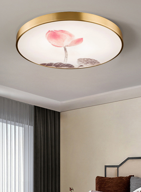 【红藕】全铜卧室灯新中式lved吸顶灯圆形房间灯阳台灯通道走廊灯