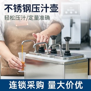 云琳茶具不锈钢压汁壶压泵果糖黑糖壶新中式茶馆定量按压器可定量