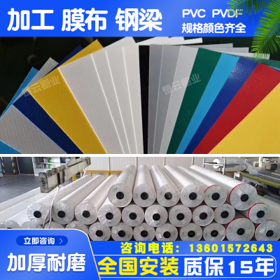 PVC膜布加工车棚膜布 张拉膜 膜结构停车棚 MPVDF膜布 汽车棚顶布