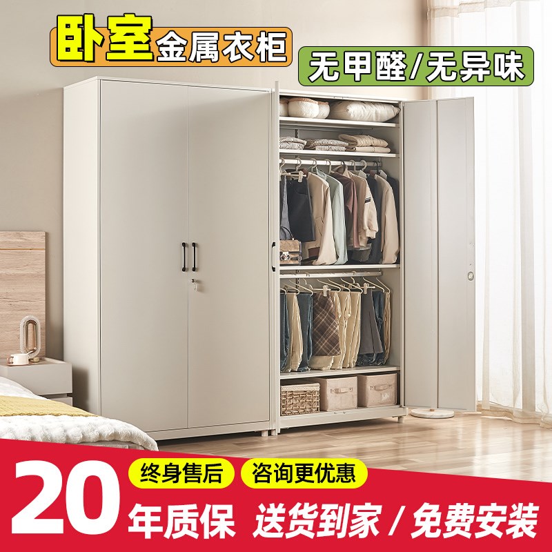 金属衣柜柜门对开门卧室无甲醛大容量收纳K家用多层置物柜简约现