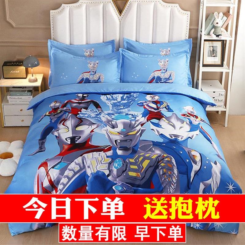 全棉卡通床品四件套被子套罩床单床笠纯棉男孩宿S舍儿童床上三件