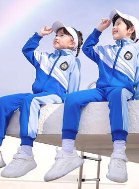 校服套装小学生春秋新款幼儿园园服红儿童班服蓝色运动装三件套棉