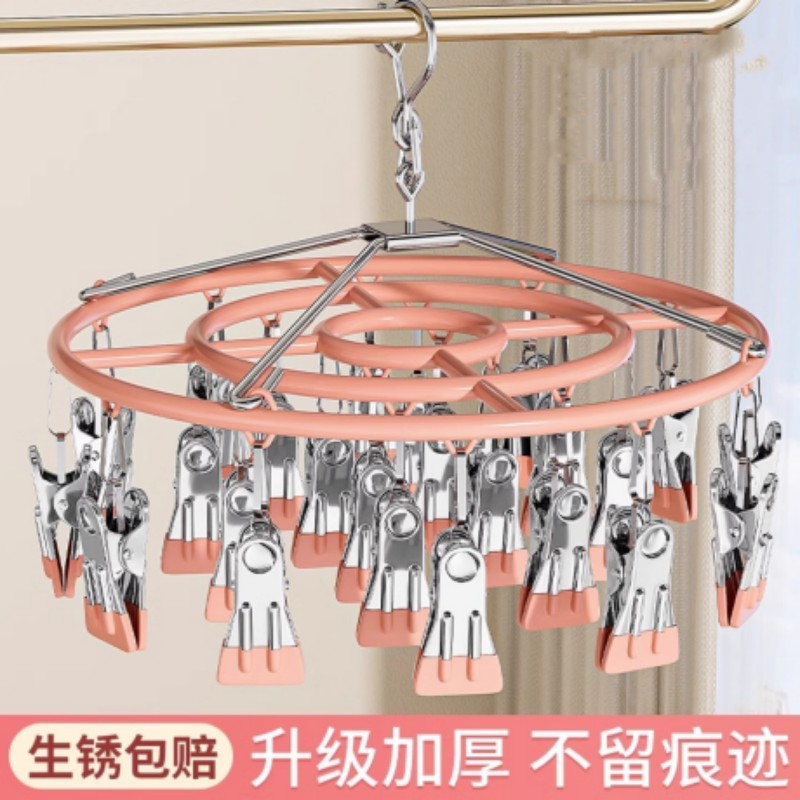 不锈钢晾衣架阳台晒袜子多夹子神器家用挂袜子夹S凉内衣内裤晾晒