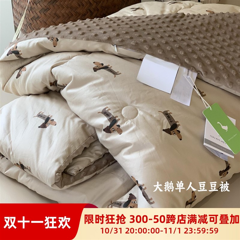 大鹅长绒棉单人儿童豆豆被全棉冬被加厚保N暖可机洗大豆纤维被子