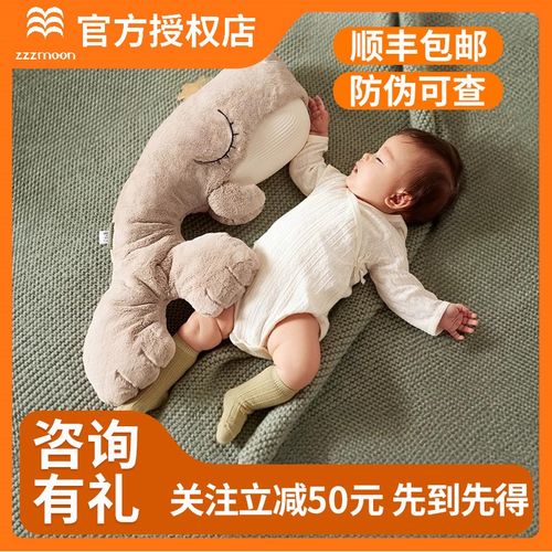 织梦月球拍拍鲸婴儿声光陪伴玩具男孩女孩安抚玩偶宝宝哄睡觉神器