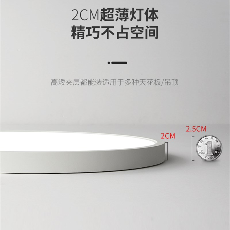 led吸顶灯创意简约现代家用入户走廊过道灯圆形阳台房间灯卧室灯