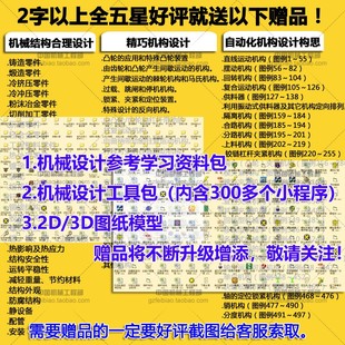 称重分拣检测PVC输送带分选机图纸自动化包装设备3D图纸3D模型