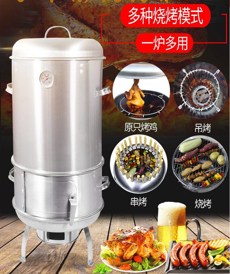 烧烤炉大号野外烤鸭烤鸡羊肉串脆皮五花肉烤炉焖烤炉烧烤吊炉商用