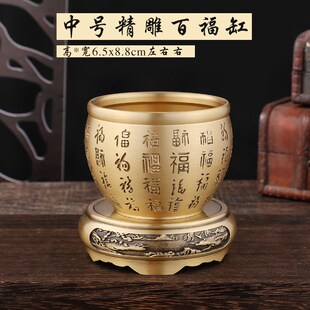 黄铜米缸百福聚财铜缸家居客厅聚宝盆F底座五福临门存钱罐摆件