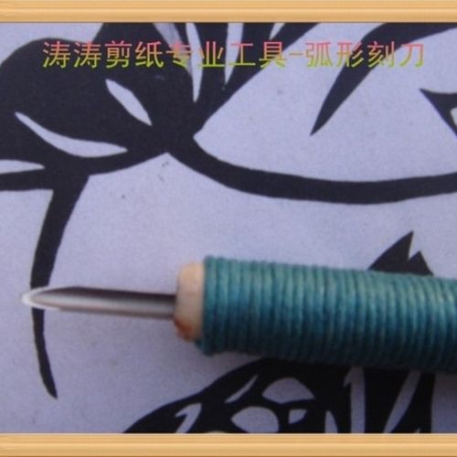 新款手工艺剪纸专业剪纸工具套装刻刀弧形刀中国特色礼品精品大促
