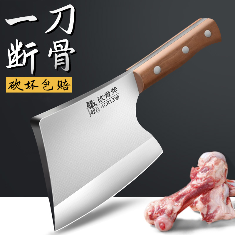 阳江砍骨头专用刀家用剁大骨刀重型斩G骨斧屠夫专业商用杀猪刀菜