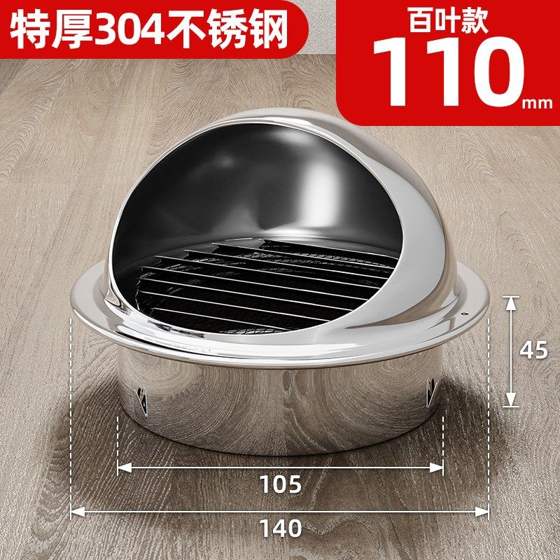 新款不锈钢风帽排气口出风罩防排通风口网罩油烟机烟管外罩外现货,标准件/零部件/工业耗材,风帽,淘宝优惠券,粉丝福利购,淘宝优惠卷