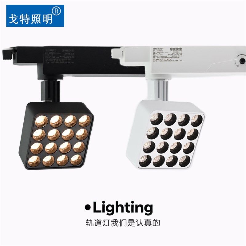 集成LED轨道灯 方形圆形射灯博物馆展板射灯美术射灯三线轨道四线