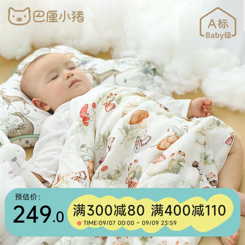 婴儿被子夏天宝宝空调被儿童w夏凉被夏季幼儿园午睡毛毯新生儿盖