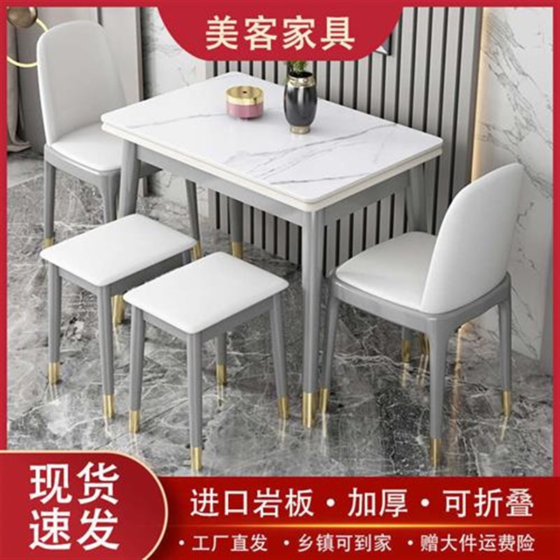 小户型折叠岩板餐桌家用现代w简约轻奢可伸缩实木长方形多功能桌
