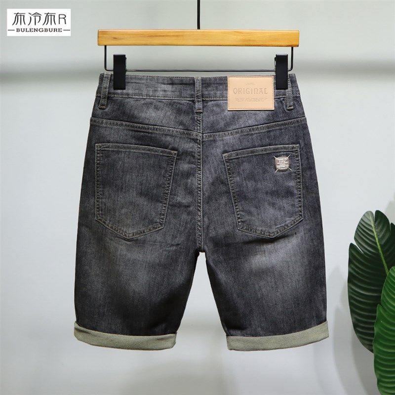 布冷布热 夏季薄款新款短裤男黑灰色修身小脚印花五分牛仔裤中裤