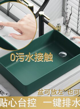 台上盆绿色洗手池侧下水偏去水洗衣机柜左右台控按钮排水洗衣槽盆
