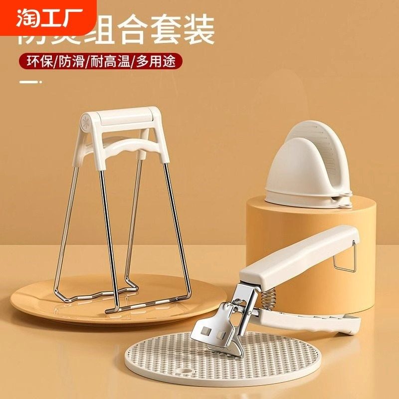 硅胶防滑防烫夹取碗夹砂锅厨房提盘器碗碟夹碗神器家用钳蒸菜夹子,厨房/烹饪用具,厨用取碗/盘夹,淘宝优惠券,粉丝福利购,淘宝优惠卷