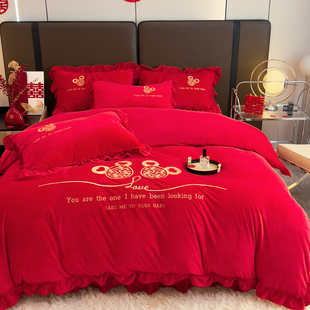 婚庆四件组牛奶g绒蕾丝裙冬季大红色喜被新婚房嫁结婚法兰绒床上