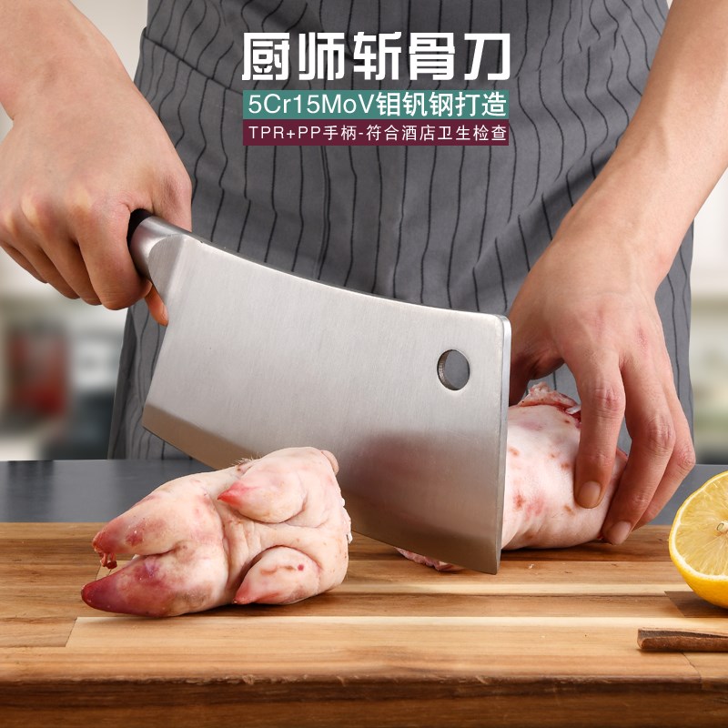 砍骨刀商用大号斩骨m刀饭店酒店肉摊专用剁骨头加厚锻打刀具鹰爵