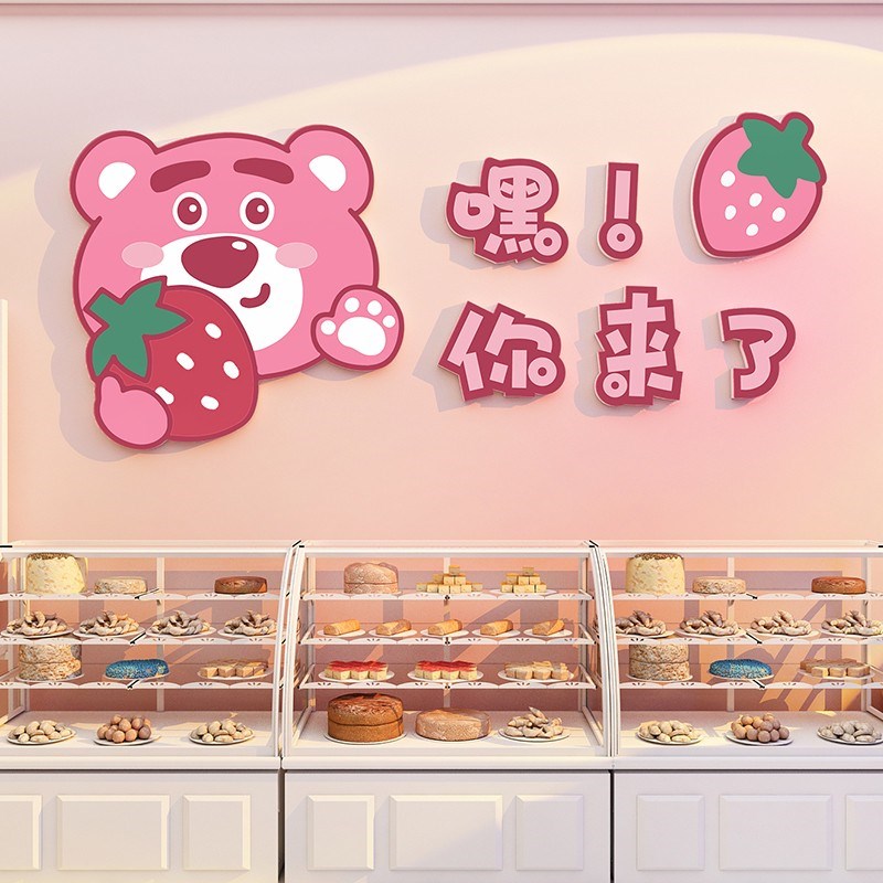 奶茶店门口吸引人网红蛋糕甜品店墙面装饰商N场购物中心咖啡店布