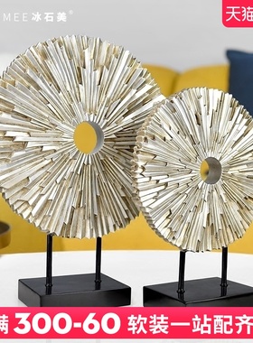 轻奢欧式酒柜客厅办公桌样板房摆件简约现代家居装饰品工艺品摆设