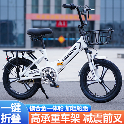 儿童折叠a自行车162022寸一体轮减震7-9-13-16岁男女中小学生单车