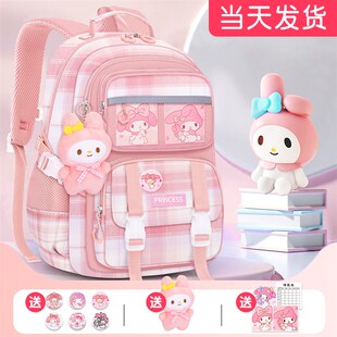 大容量女孩书包小学生一年级儿童4至6女童三到六超轻减负 2024新款