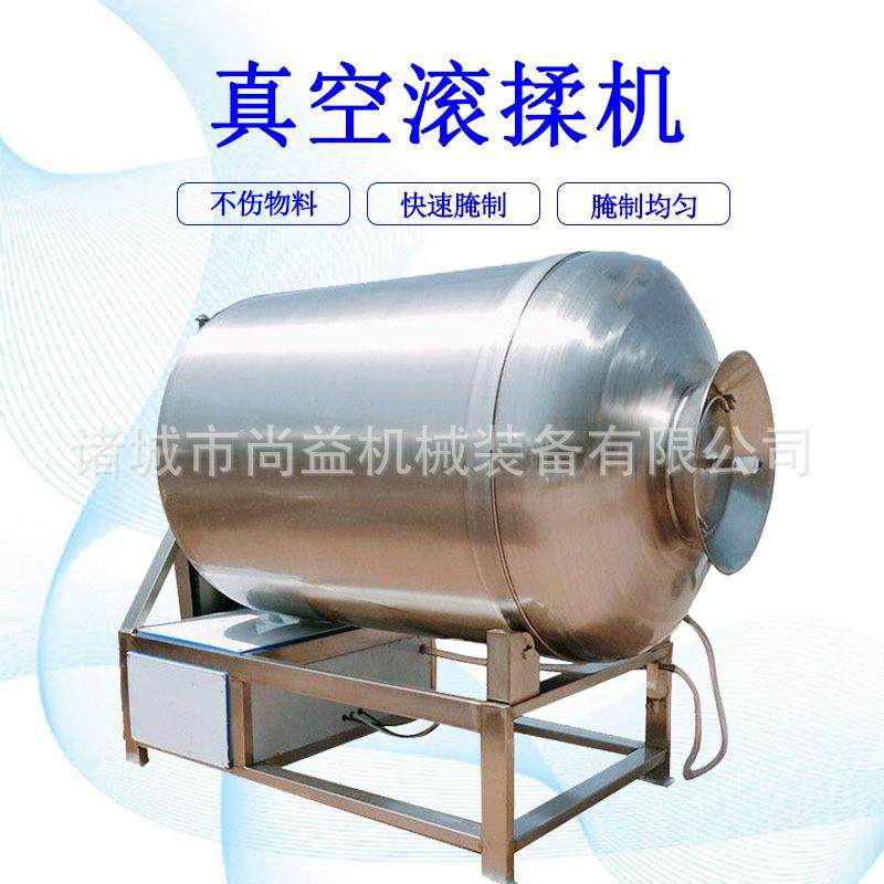 川香鸡柳真空腌制机香辣鸡翅真空滚揉机整鸡腌渍设备商用,清洗/食品/商业设备,其他食品加工设备,淘宝优惠券,粉丝福利购,淘宝优惠卷