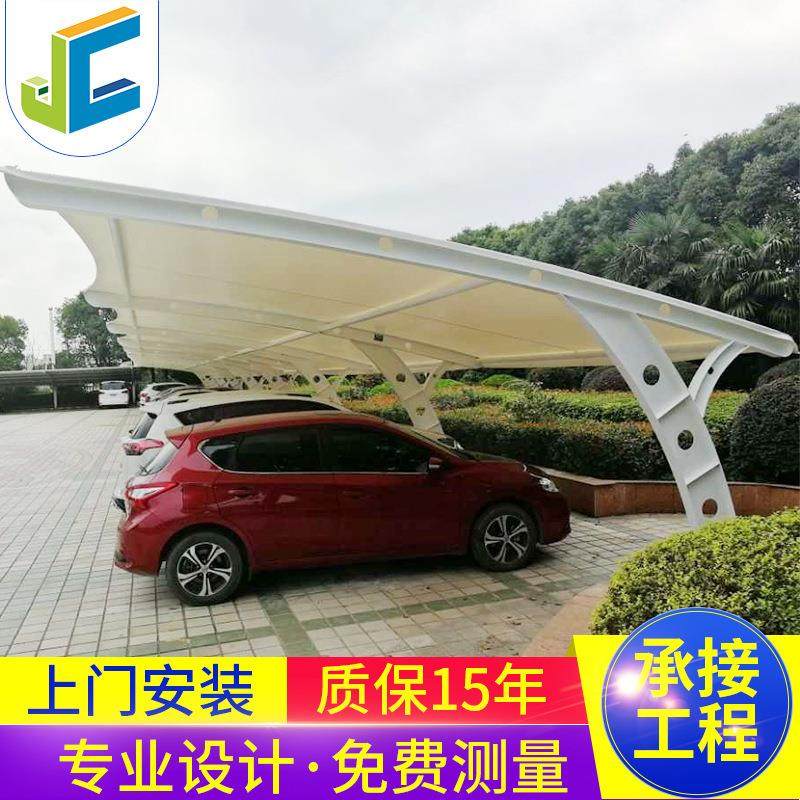 停车棚免费设计安装膜结构充电桩遮阳棚停车棚停车场充电桩停车篷