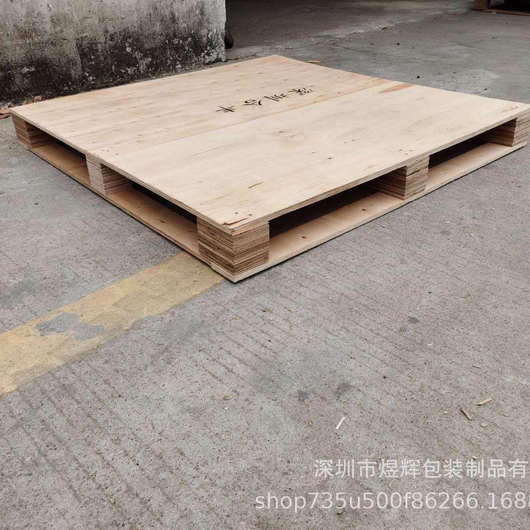 厂家直销免熏蒸卡板出口环保托盘加厚防霉防蛀重型仓库货架垫板,包装,木托盘,淘宝优惠券,粉丝福利购,淘宝优惠卷