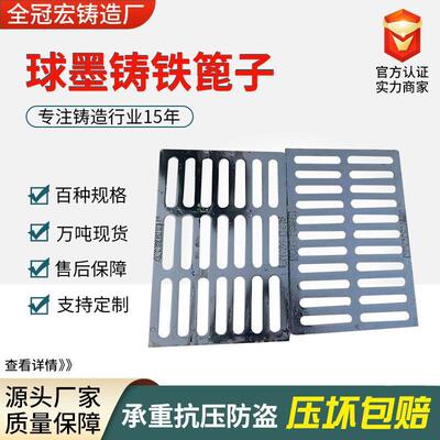 球墨铸铁篦子雨水篦子厂家城市道路污水排水下水道盖板轻型走人