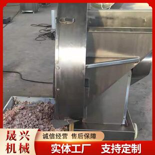 鸡苦胆冻盘刨片机全自动鸭苦胆冻盘破碎机大型猪苦胆刨肉机