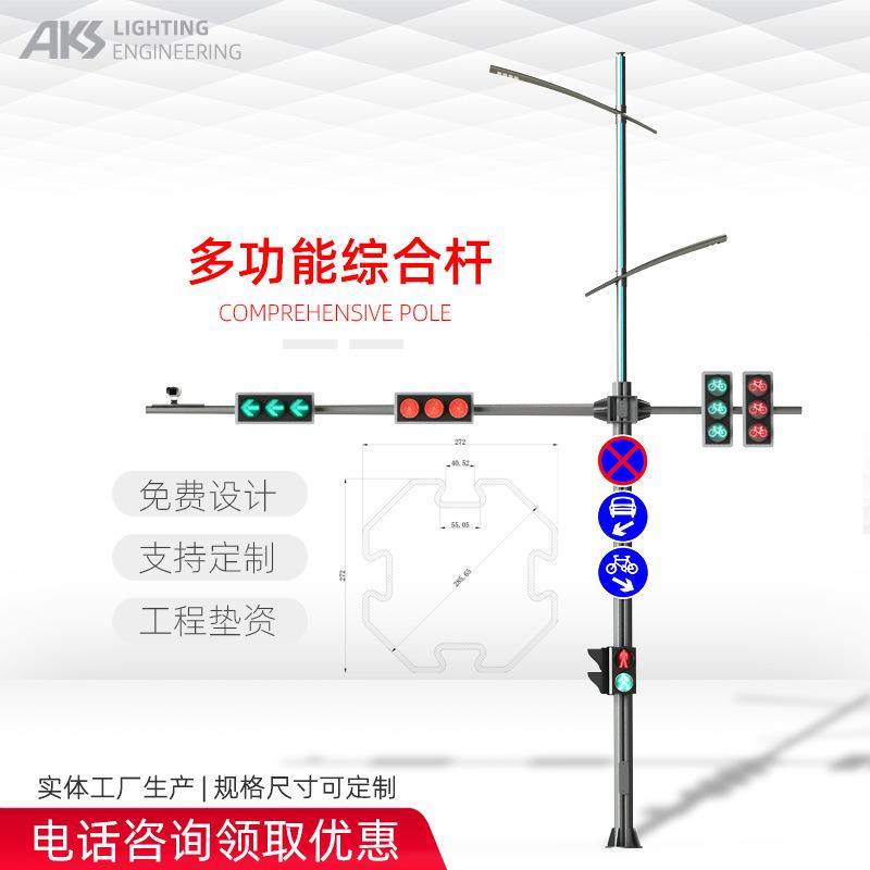 多功能综合杆自有专利原创设计共杆综合杆5G智慧合杆