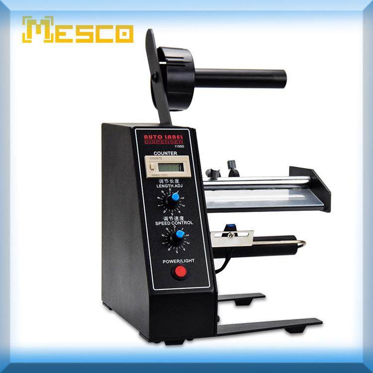 标签剥离机1150d智能感应自动标签计数器分离机不干胶贴撕标机,五金/工具,其他包装设备,淘宝优惠券,粉丝福利购,淘宝优惠卷