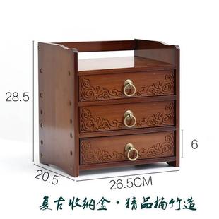 桌面收纳盒竹木质家居办公抽屉式 桌上整理柜药盒置物架省空间 包邮