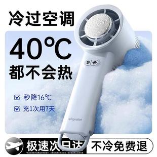 手持小风扇无叶涡轮迷你风扇随身便携静音超高速强力小型制冷空调