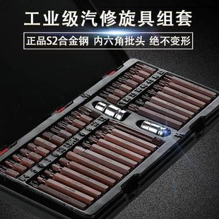 汽修40件套星批组合花键工具修车电动内花角批头梅 内六角扳手套装